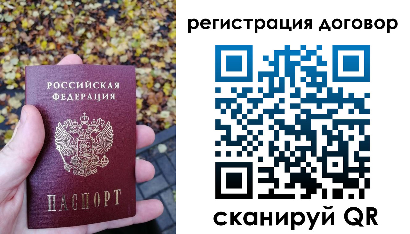 найти адрес прописки в Куртамыше
