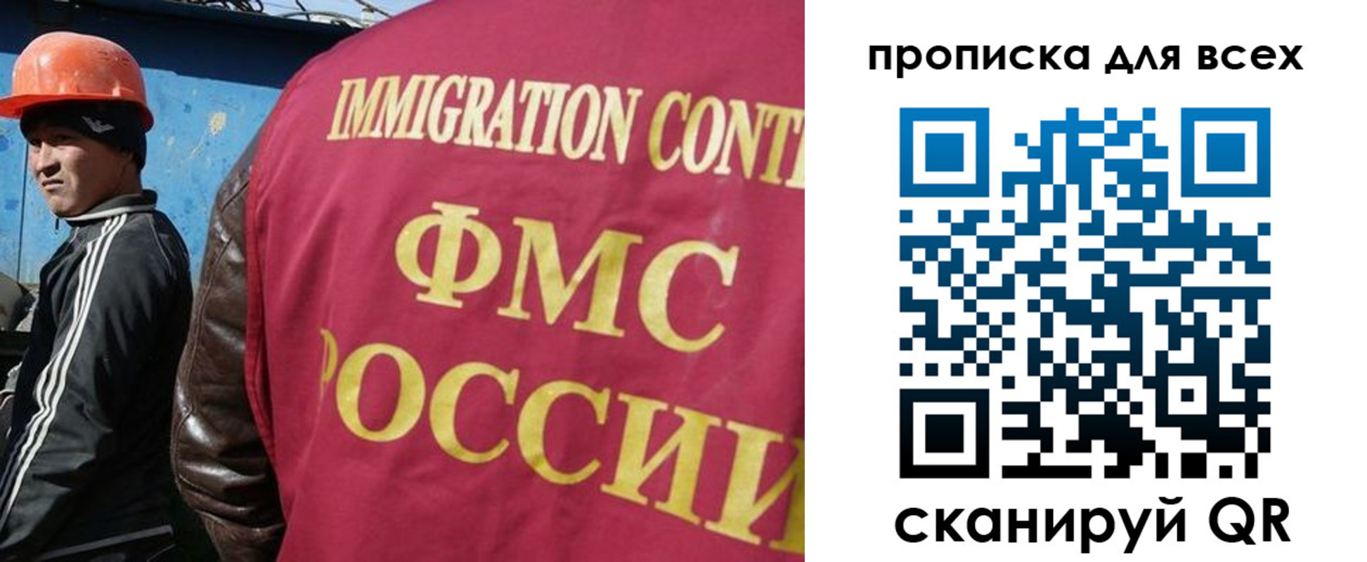 временная регистрация поиск в Куртамыше